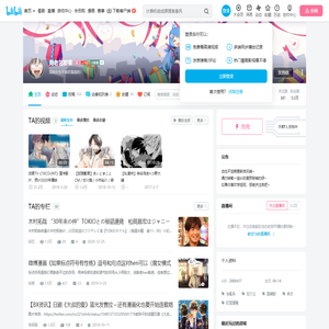 海老名姫菜的个人空间