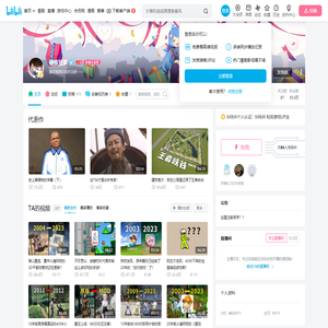 硬核豆浆的个人空间
