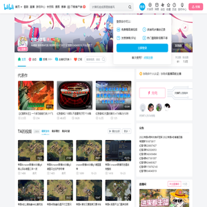 可愛小羊毛的个人空间