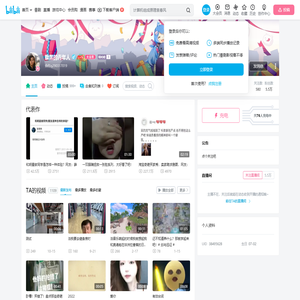 腹黑的青年人的个人空间