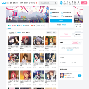 予星酱Ya的个人空间