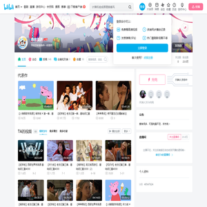 串串英语的个人空间