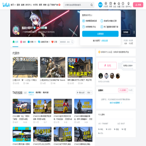 我是小煜XY的个人空间