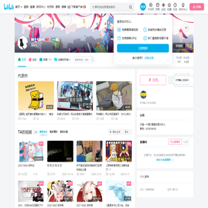 绅士Kevil的个人空间