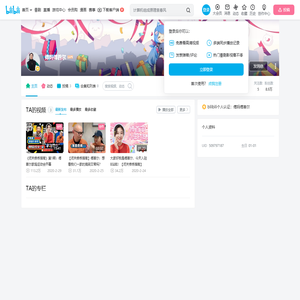 傅妈傅首尔的个人空间