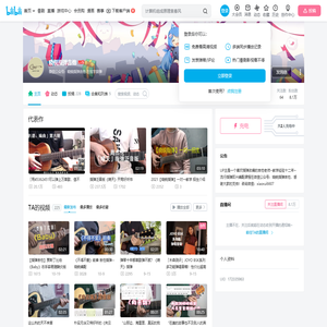 晓锐指弹吉他的个人空间