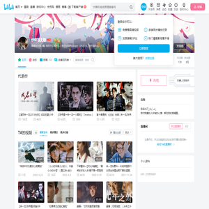 伏绾很无趣的个人空间