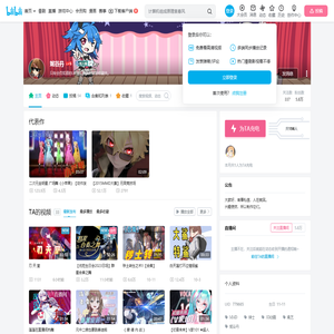 妮谷丹的个人空间