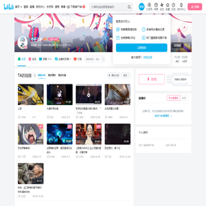 十千三岁的个人空间