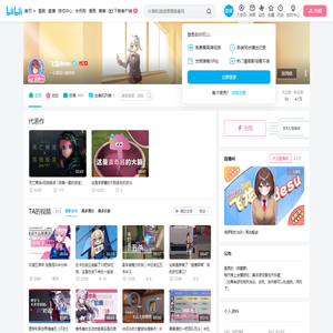 飞龙desu的个人空间