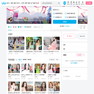 Shellyxinzzz的个人空间
