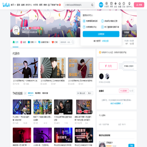 夕乐嗷的个人空间