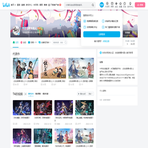 古剑奇谭木语人的个人空间