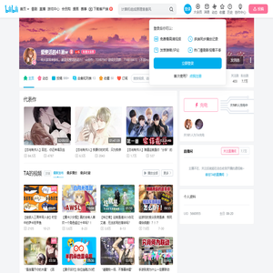 爱整活的41崽w的个人空间