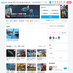 恐龙帝皇的个人空间
