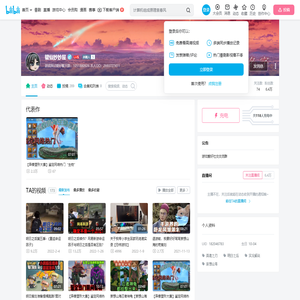 键仙妙妙屋的个人空间