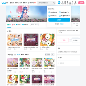 奈娃家族的个人空间