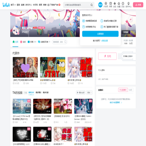 晓冥Swing的个人空间