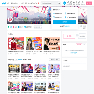 和饭团JFan的个人空间