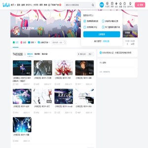 失落王冠GM的个人空间
