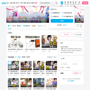 阅部客的个人空间