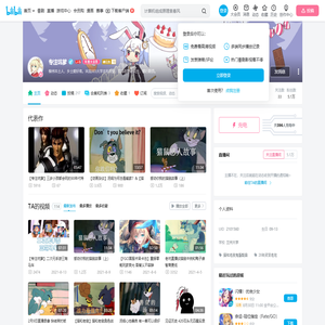 专注坑爹的个人空间