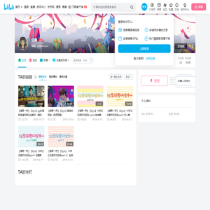 白胤的个人空间