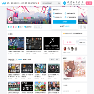 久城kazuya的个人空间