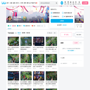 荣耀大仙快报的个人空间