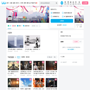 平行世界studio的个人空间