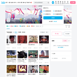 的个人空间