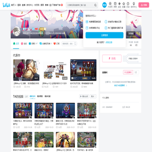 封不觉。的个人空间