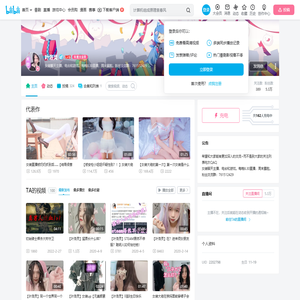 叶洛灵的个人空间