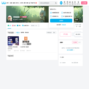 悲伤该给谁的个人空间