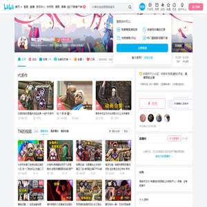 鳥取鹿子Mizuchi的个人空间