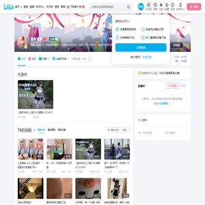 是本末末的个人空间