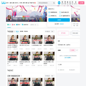 别人都叫我坏熊猫的个人空间