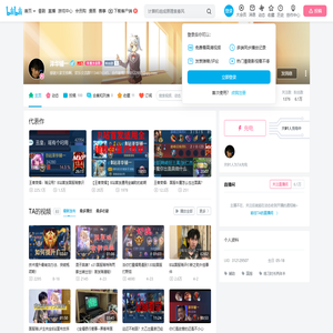 泽华辅一的个人空间