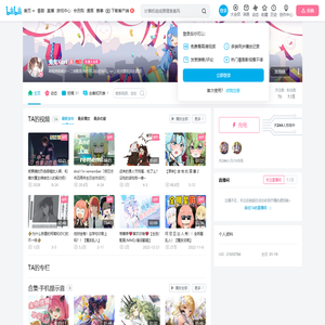 鬼鬼Kori的个人空间