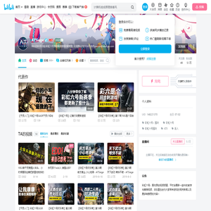 ATSiege的个人空间