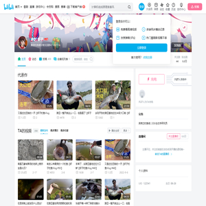 冰封.虾子的个人空间