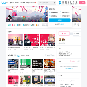 CEM电子音乐教室的个人空间
