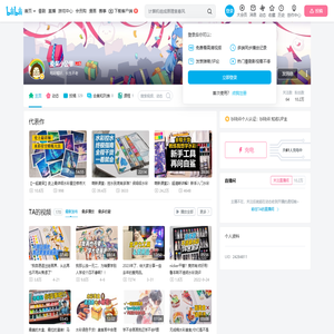 麦呆小公举的个人空间