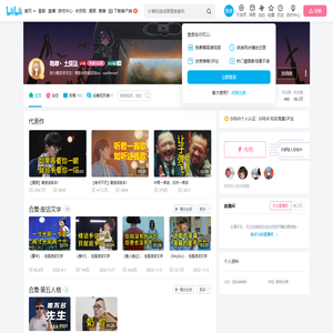 咆哮丶土拨鼠的个人空间