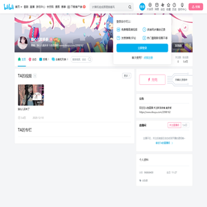 猫心儿老湿的个人空间