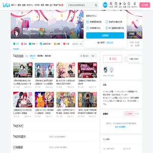 郡道美玲Official的个人空间