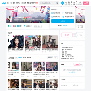 桥本环奈在逃黑头的个人空间