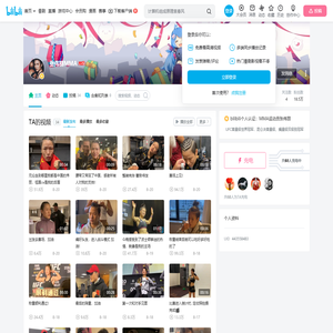 张伟丽MMA的个人空间
