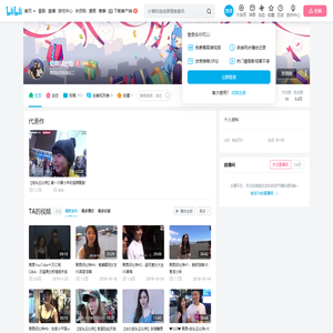 街頭邱比特的个人空间