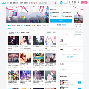 加藤惠゙的个人空间